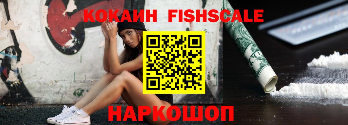 COCAIN  Cocaine 97%  Вход с VPN  Кокаин Эквадор  Волгоград 