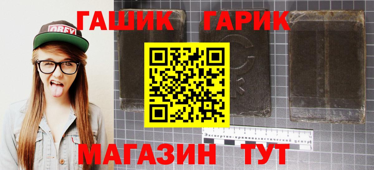 Волгоград  Cocaine  Конопля  Вход с VPN  Гашиш  МЕФ кристаллы  A PVP СОЛЬ  