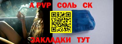 mdma Мариинск