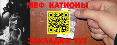 mdma Мариинск
