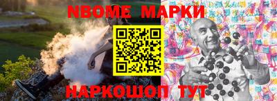 mdma Мариинск