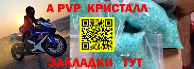 скорость mdpv Малгобек