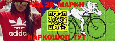 mdma Мариинск