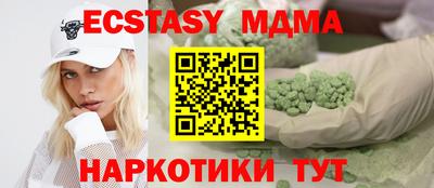 метадон Малоярославец