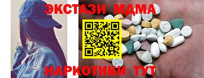 метадон Малоярославец