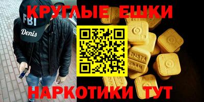 mdma Мариинск