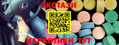 mdma Мариинск