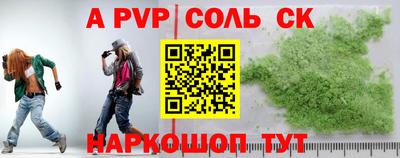 скорость mdpv Малгобек