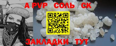 скорость mdpv Малгобек