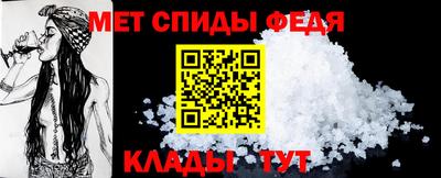 скорость mdpv Малгобек