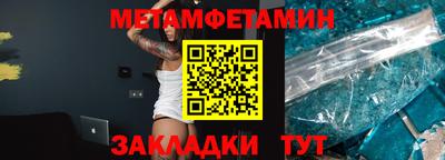 метадон Малоярославец