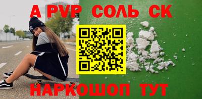 скорость mdpv Малгобек