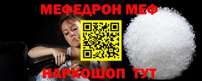 скорость mdpv Малгобек