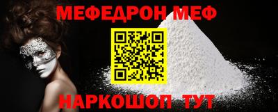 mdma Мариинск