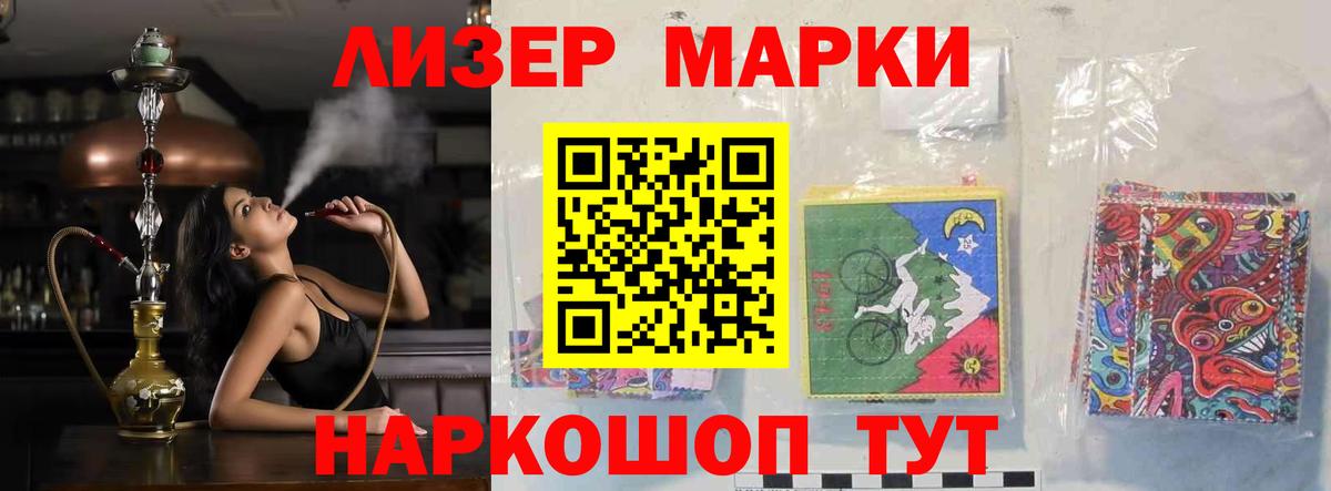 Волгоград  Лсд 25 экстази кислота  Вход с VPN 