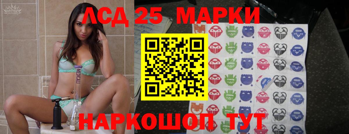 Лсд 25 экстази ecstasy Волгоград