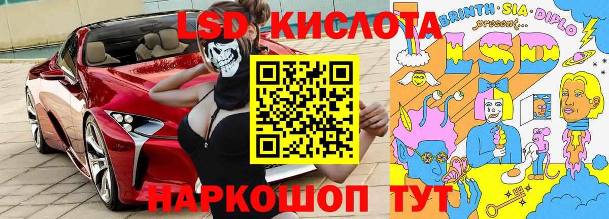 Марки N-bome 1,5мг  Вход с VPN  Марки N-bome 1,5мг  Марки NBOMe  Волгоград 