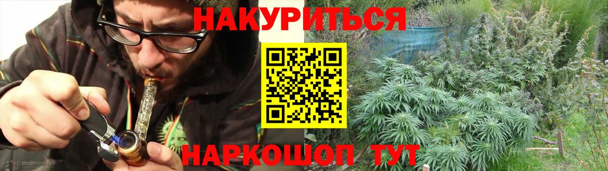 Канабис SATIVA & INDICA  Каннабис Ganja  Волгоград  Вход с VPN 