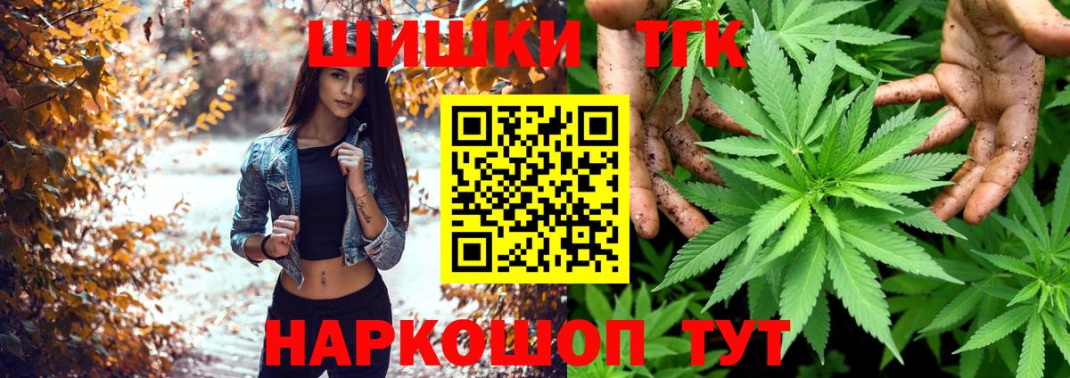Канабис Ganja Волгоград